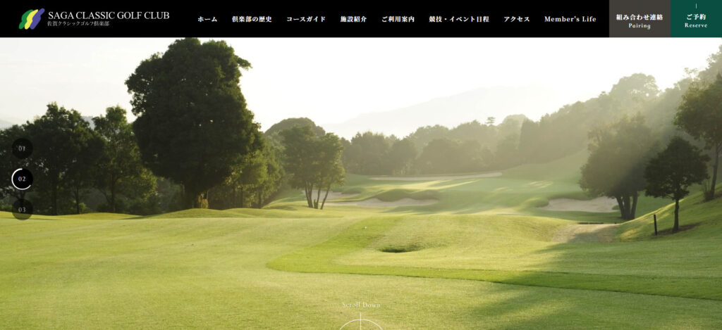 佐賀クラシックゴルフ倶楽部の画像